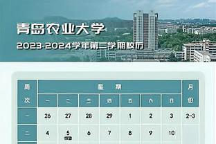 CBA官方：顾全因辱骂裁判禁赛1场 罚款5万