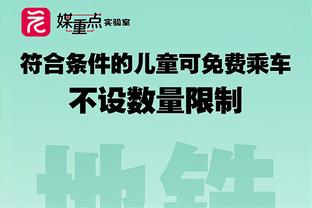 ?京多安上赛季随曼城夺三冠王，本赛季在巴萨已“三大皆空”